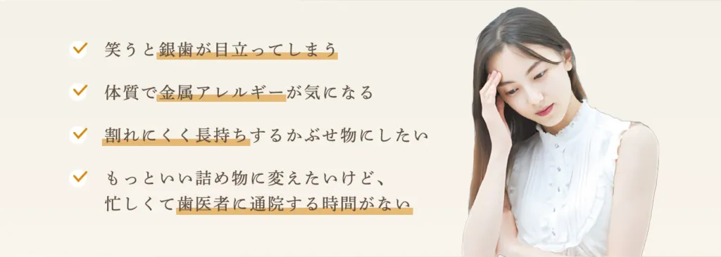 悩み