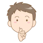 指しゃぶり